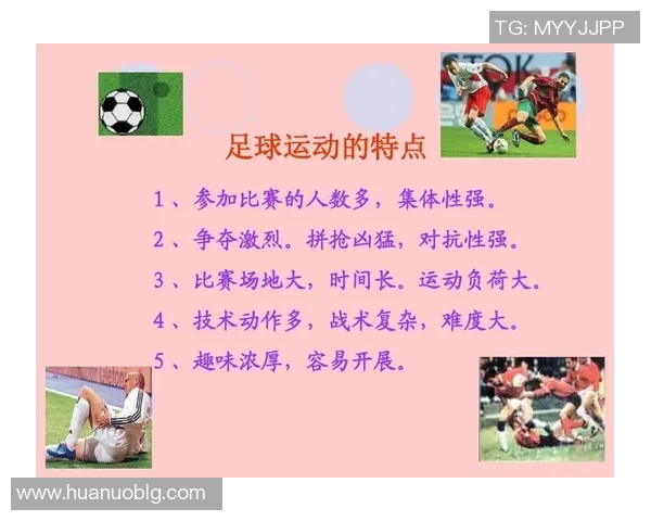 女性足球明星的素质与能力分析及其在体育界的影响力探讨